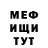 МЕТАДОН мёд Damir Rakhmatullin