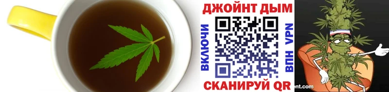 Еда ТГК конопля магазин Буй
