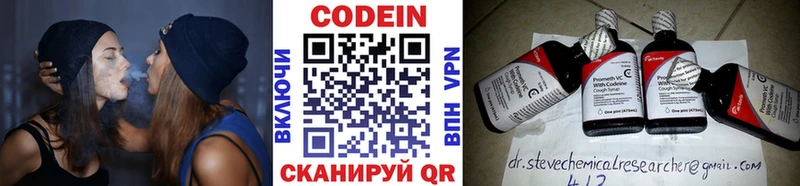 ОМГ ОМГ Буй Кодеин Purple Drank