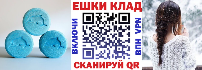 hydra вход  Буй  Ecstasy Дубай  это официальный сайт  цена наркотик 