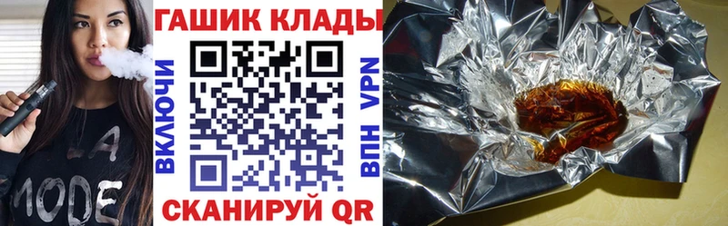 ГАШ VHQ наркошоп Буй