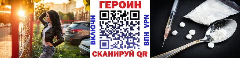 наркотики Буй ГЕРОИН хмурый