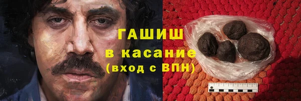 экстази Бородино