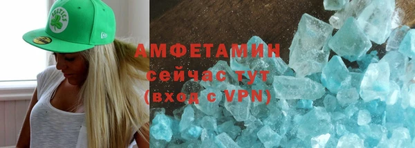 первитин Бугульма