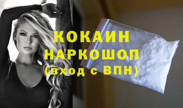 скорость mdpv Бронницы
