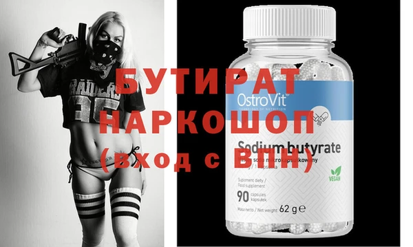 экстази Бородино