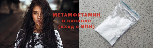 скорость mdpv Бронницы