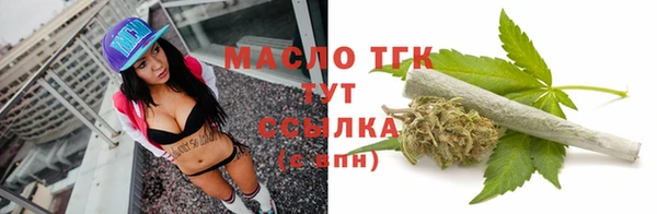 экстази Бородино