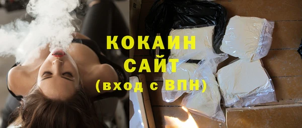 экстази Бородино