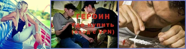 первитин Бугульма