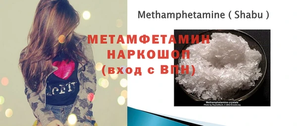 экстази Бородино