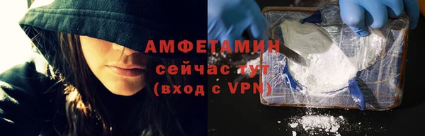 первитин Бугульма