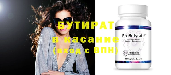 скорость mdpv Бронницы