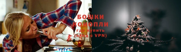 первитин Бугульма