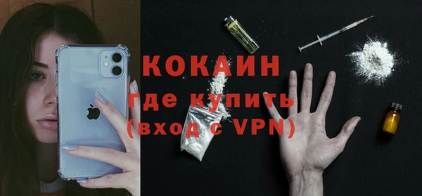 скорость mdpv Бронницы