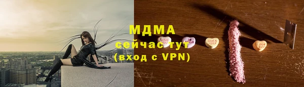 скорость mdpv Бронницы