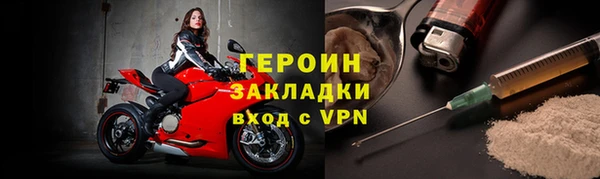 экстази Бородино