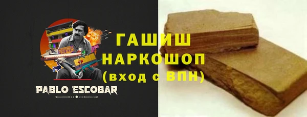 первитин Бугульма