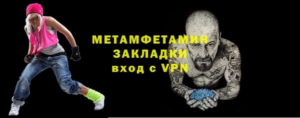 первитин Бугульма