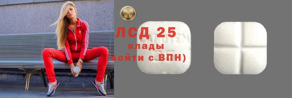 первитин Бугульма