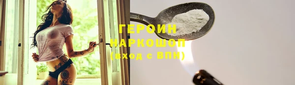 экстази Бородино