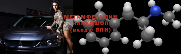 скорость mdpv Бронницы