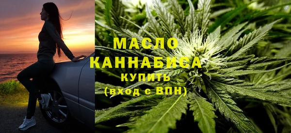 первитин Бугульма