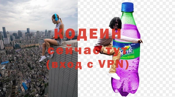 первитин Бугульма