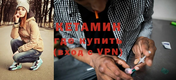 экстази Бородино