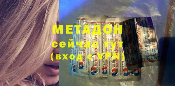 первитин Бугульма