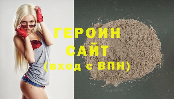 первитин Бугульма
