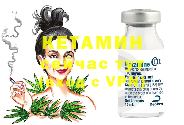 экстази Бородино