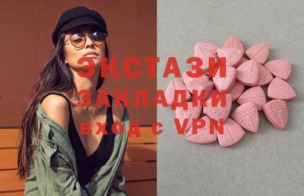 скорость mdpv Бронницы