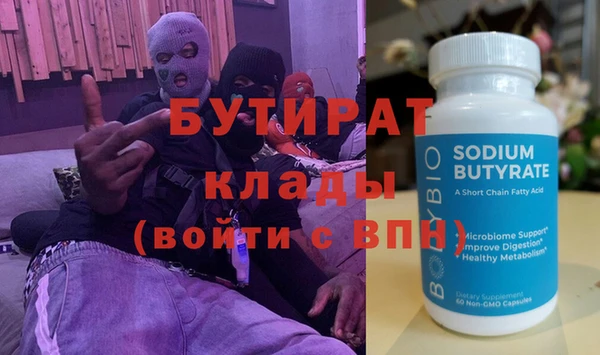 экстази Бородино