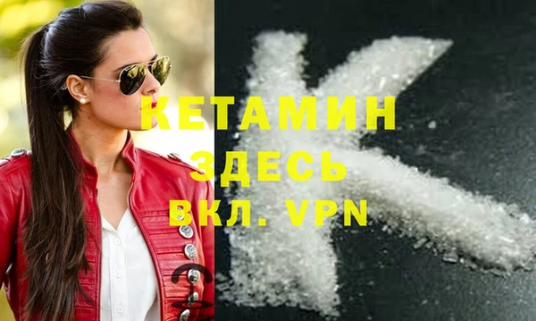 первитин Бугульма