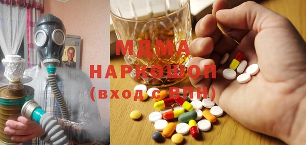 экстази Бородино