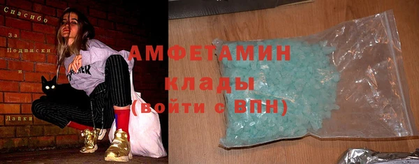 скорость mdpv Бронницы
