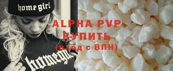 скорость mdpv Бронницы