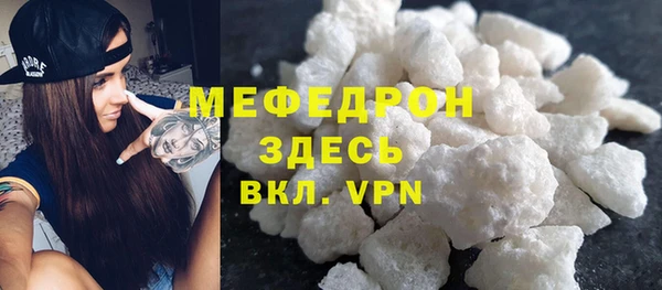 экстази Бородино