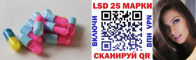 LSD-25 экстази кислота Буй