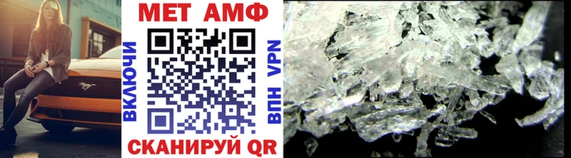 OMG сайт  Буй  Метамфетамин Декстрометамфетамин 99.9% 
