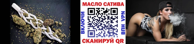 Дистиллят ТГК гашишное масло  где найти   ссылка на мегу ссылка  Буй 