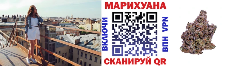 omg зеркало  купить   Буй  Бошки марихуана гибрид 